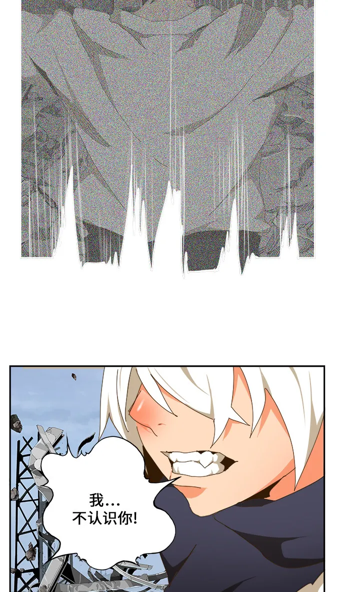第434话 第67页