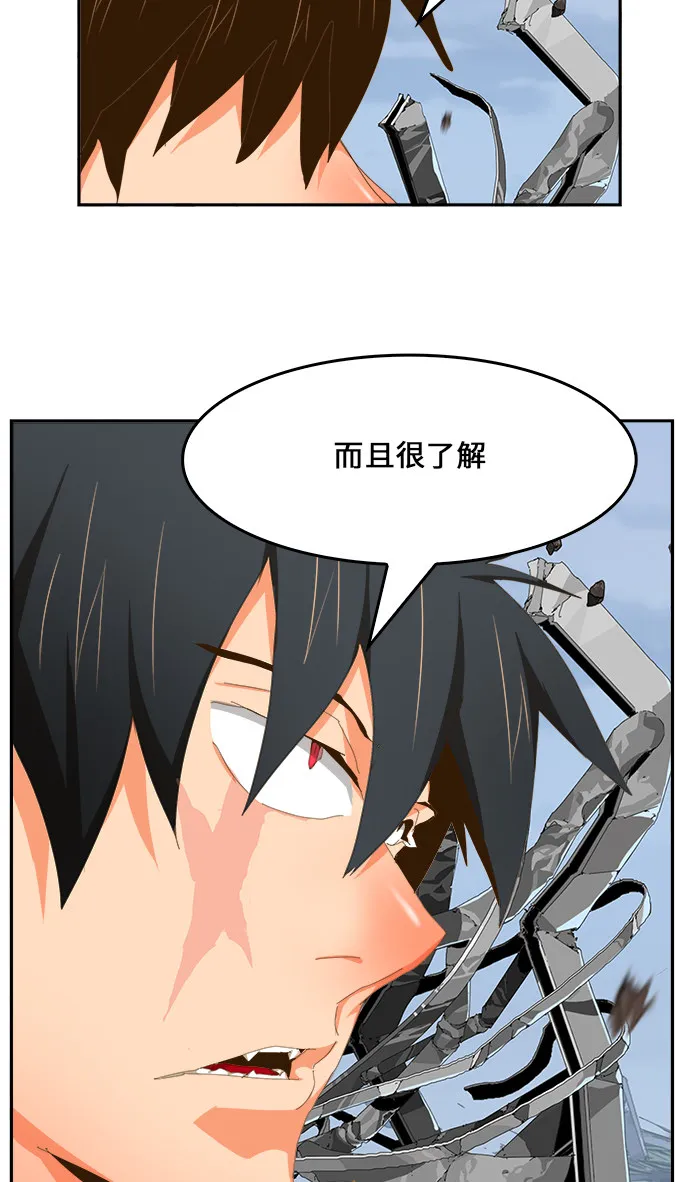 第434话 第69页