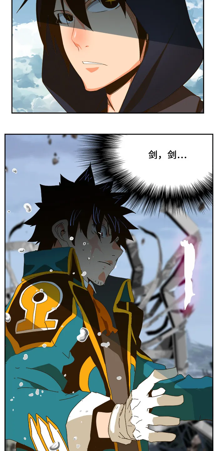 第434话 第77页