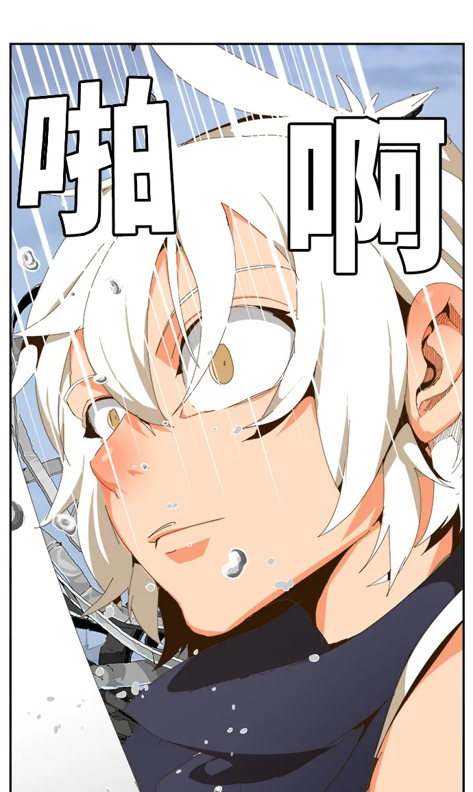 第434话 第81页