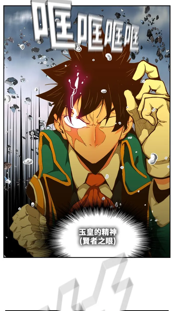 第435话 第5页