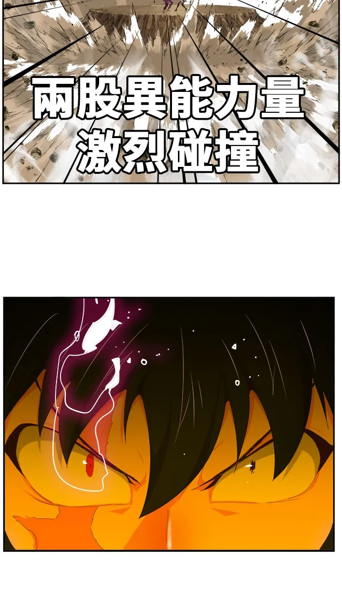 第435话 第9页