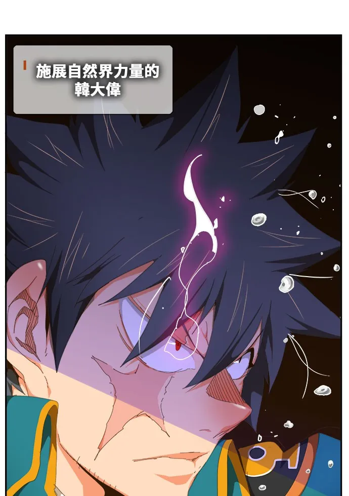 第435话 第10页