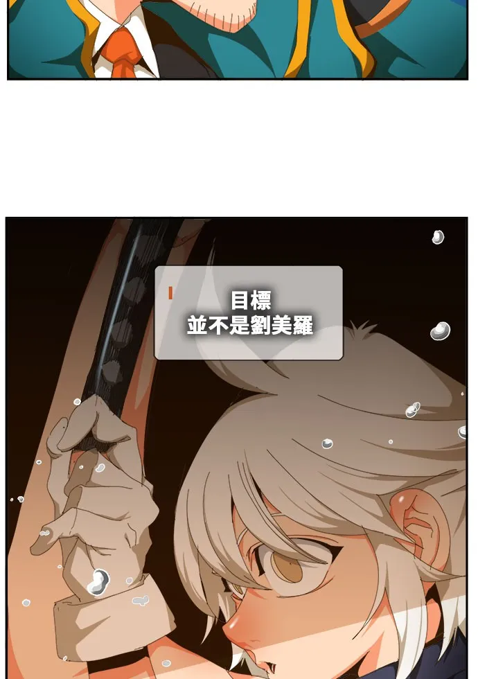 第435话 第11页