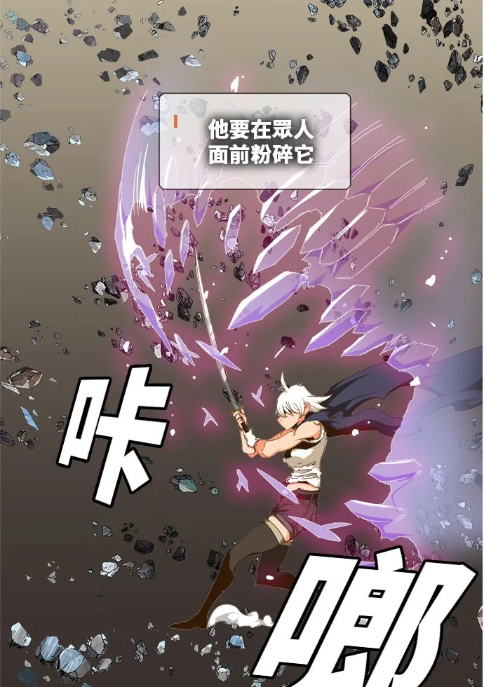 第435话 第14页
