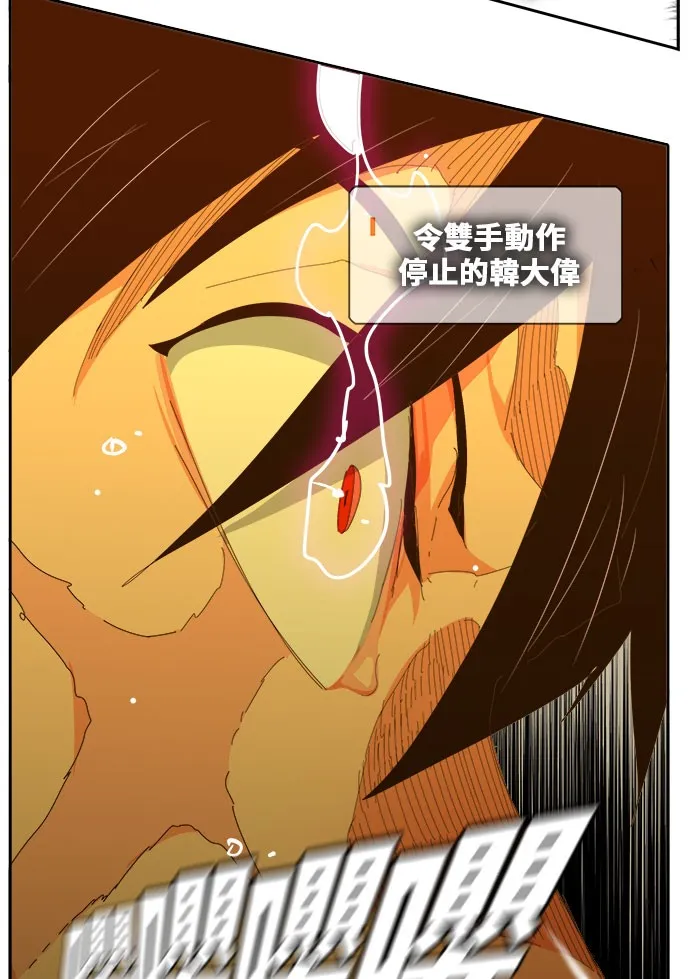 第435话 第16页