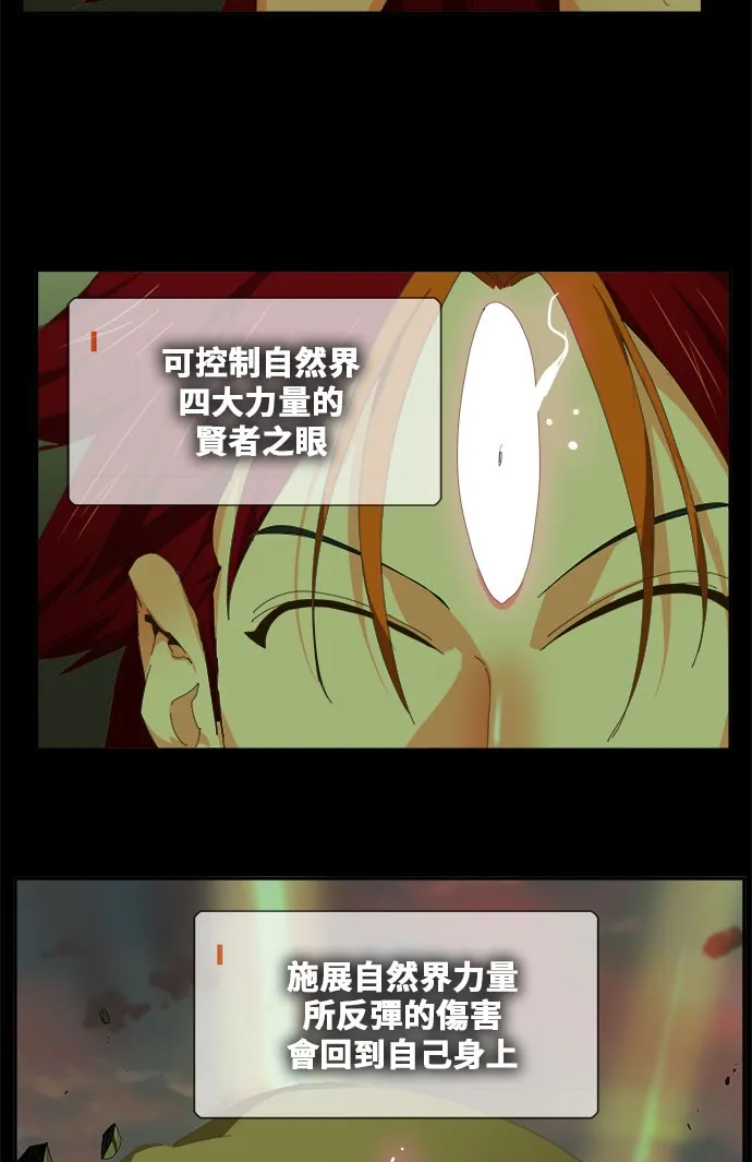 第435话 第20页