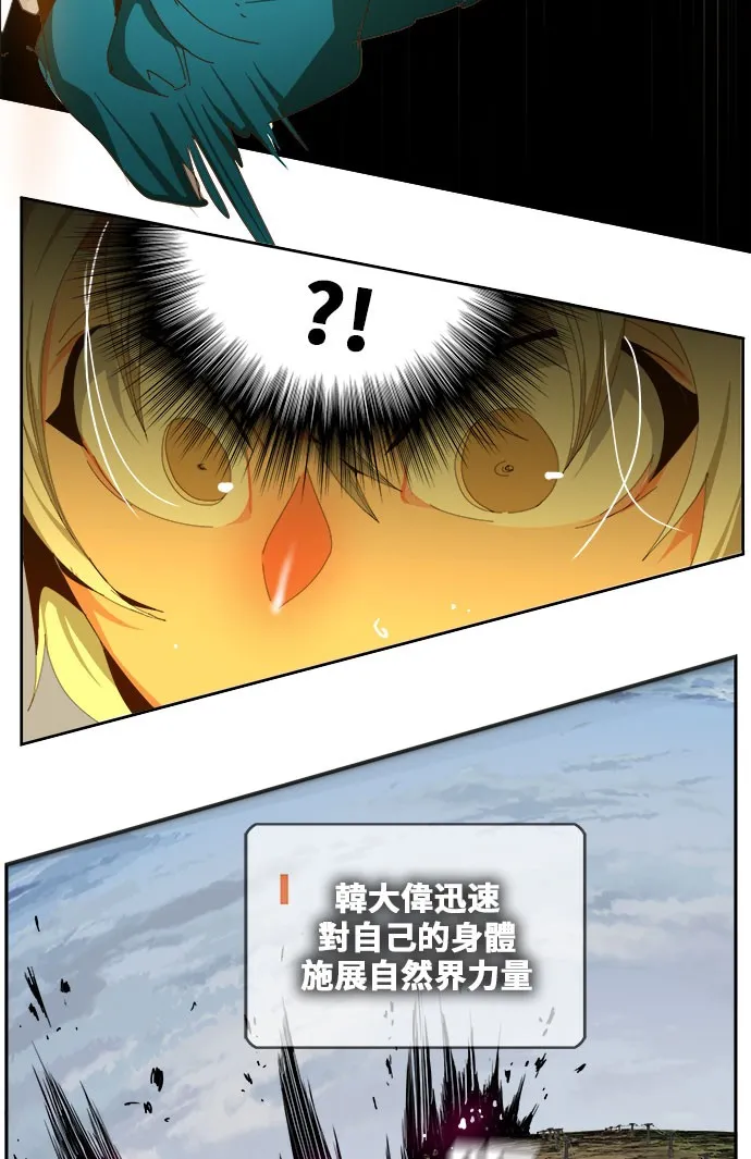 第435话 第26页