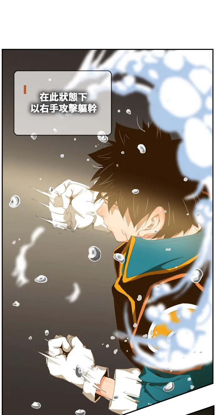 第435话 第28页