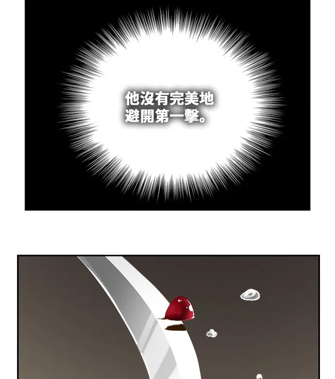 第435话 第32页