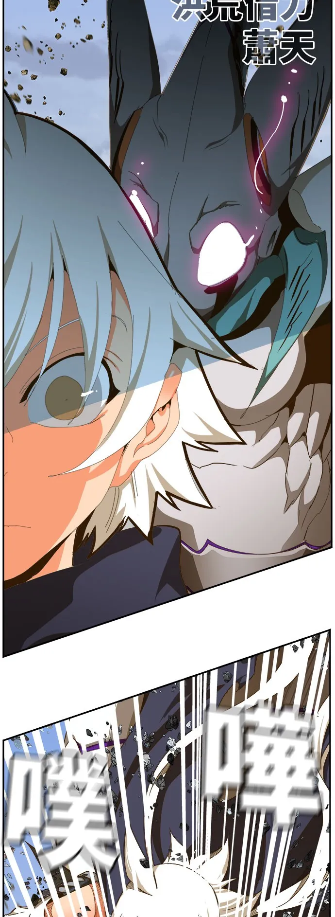 第435话 第42页