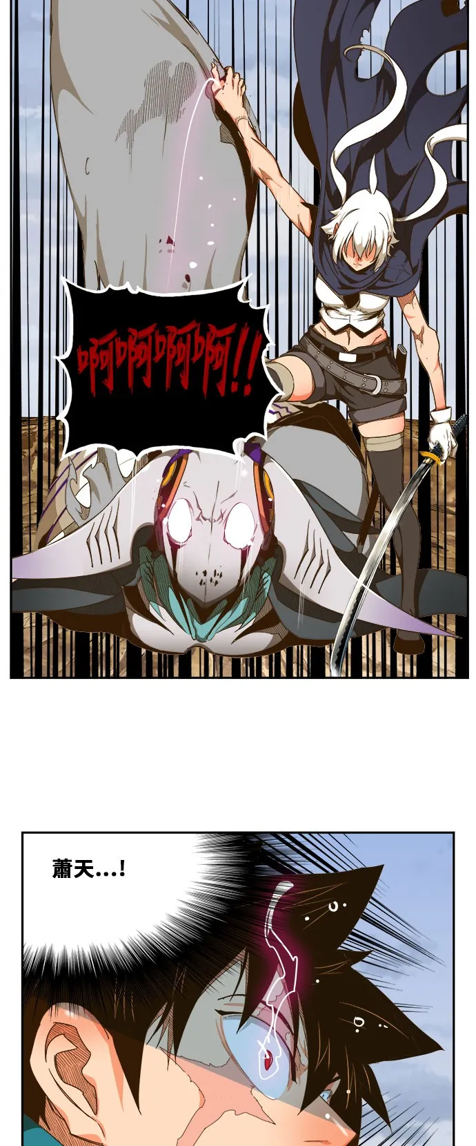 第435话 第45页