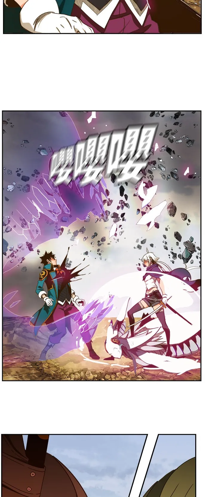 第435话 第48页