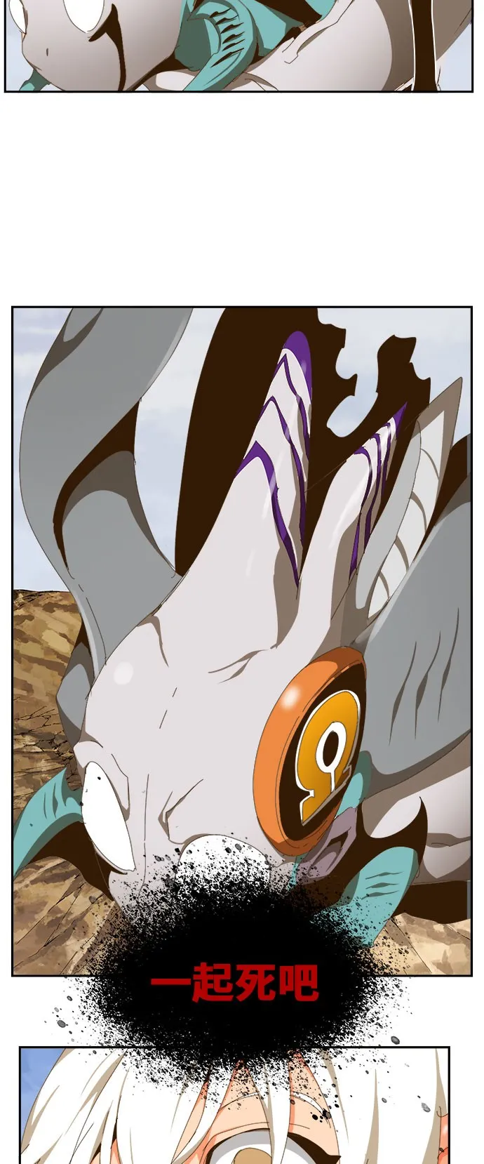 第435话 第50页