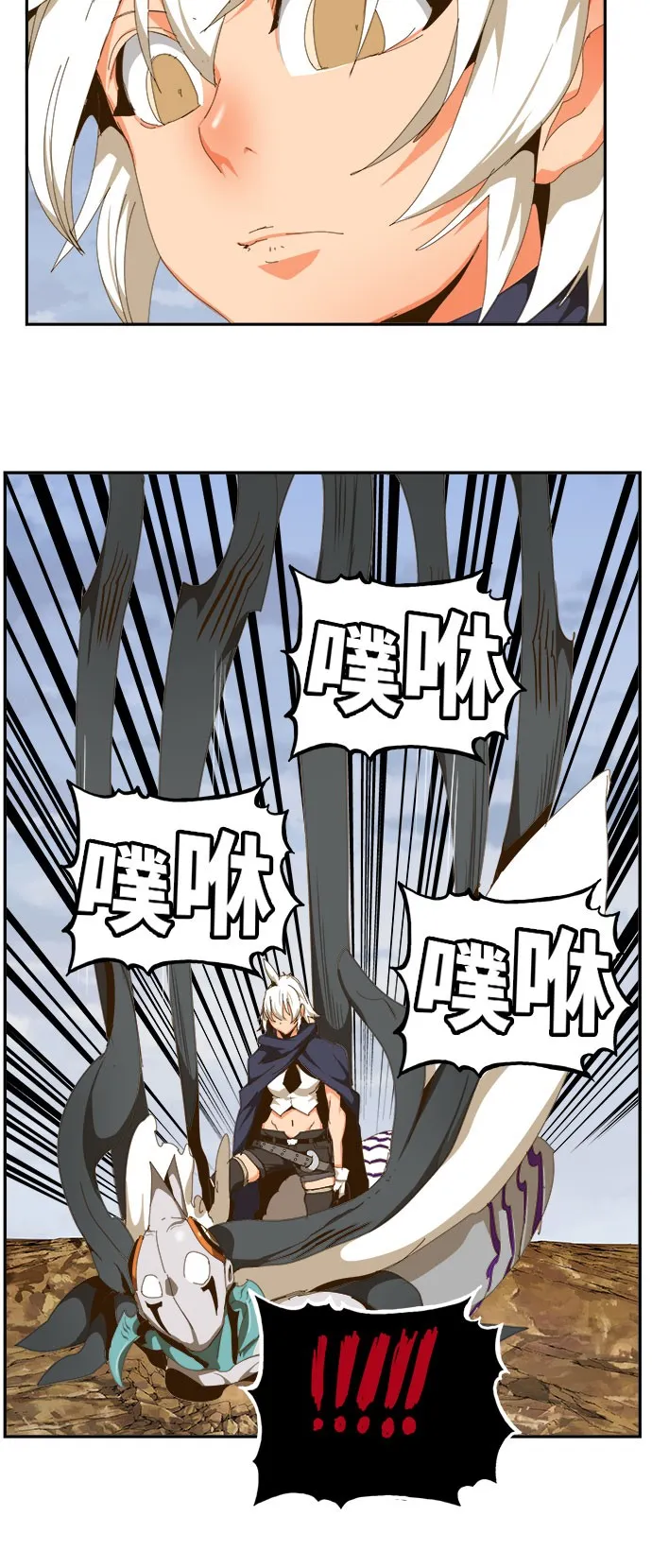 第435话 第51页