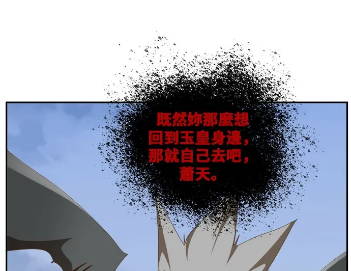 第435话 第52页
