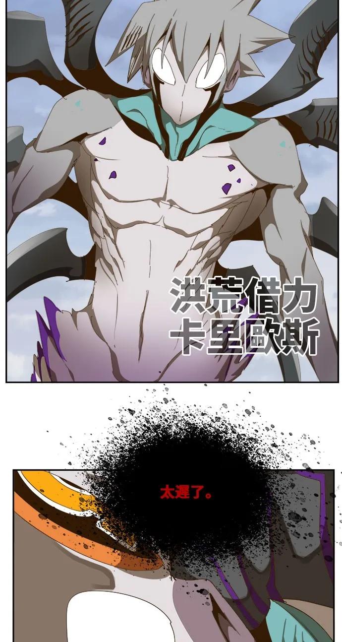 第435话 第53页