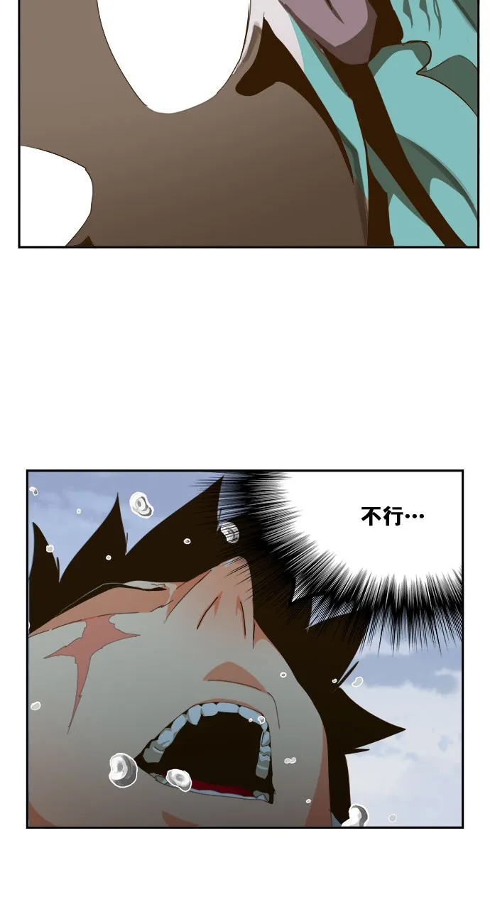 第435话 第54页