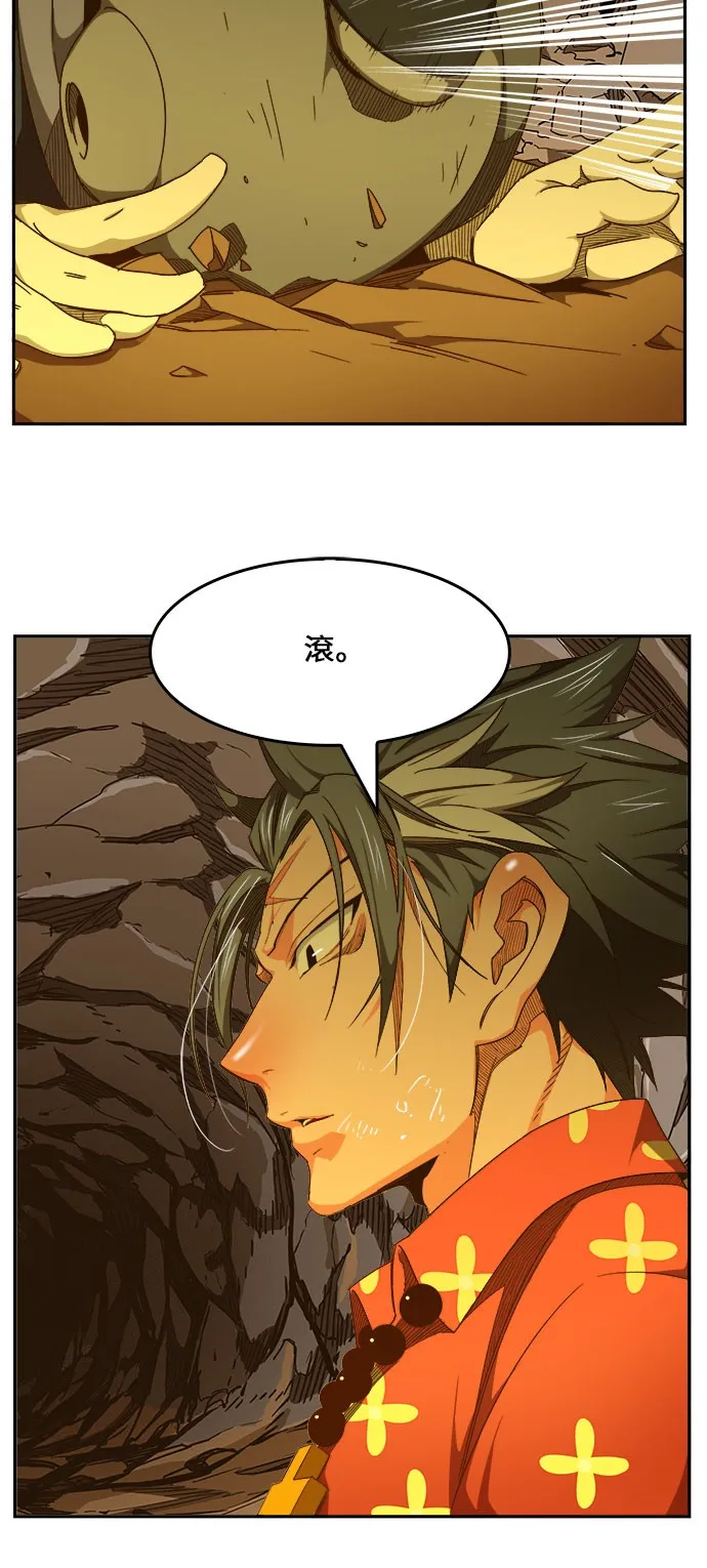 第435话 第61页