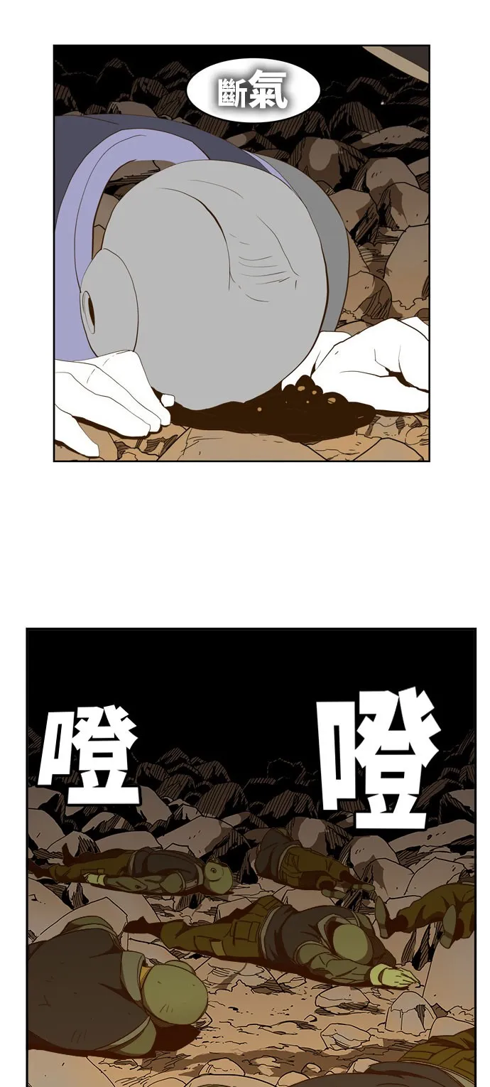 第435话 第62页