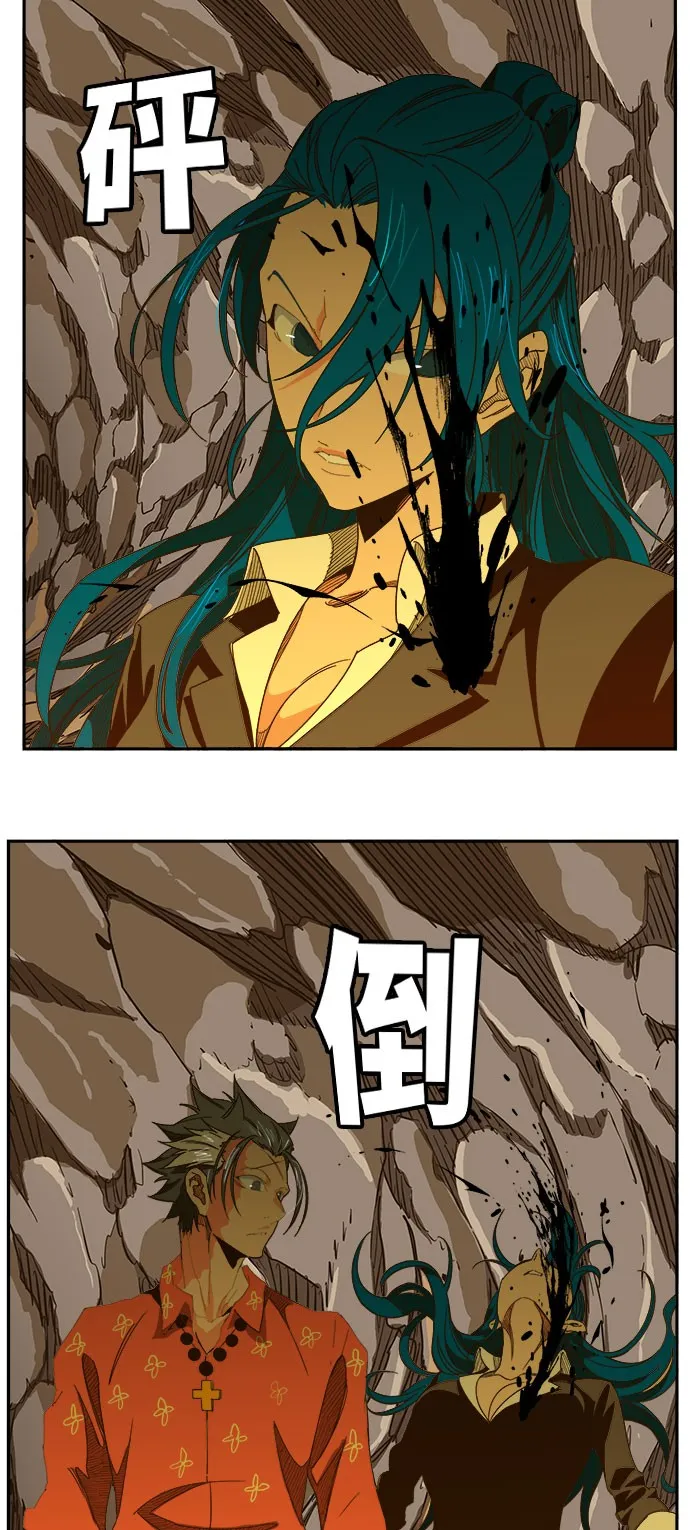 第435话 第65页