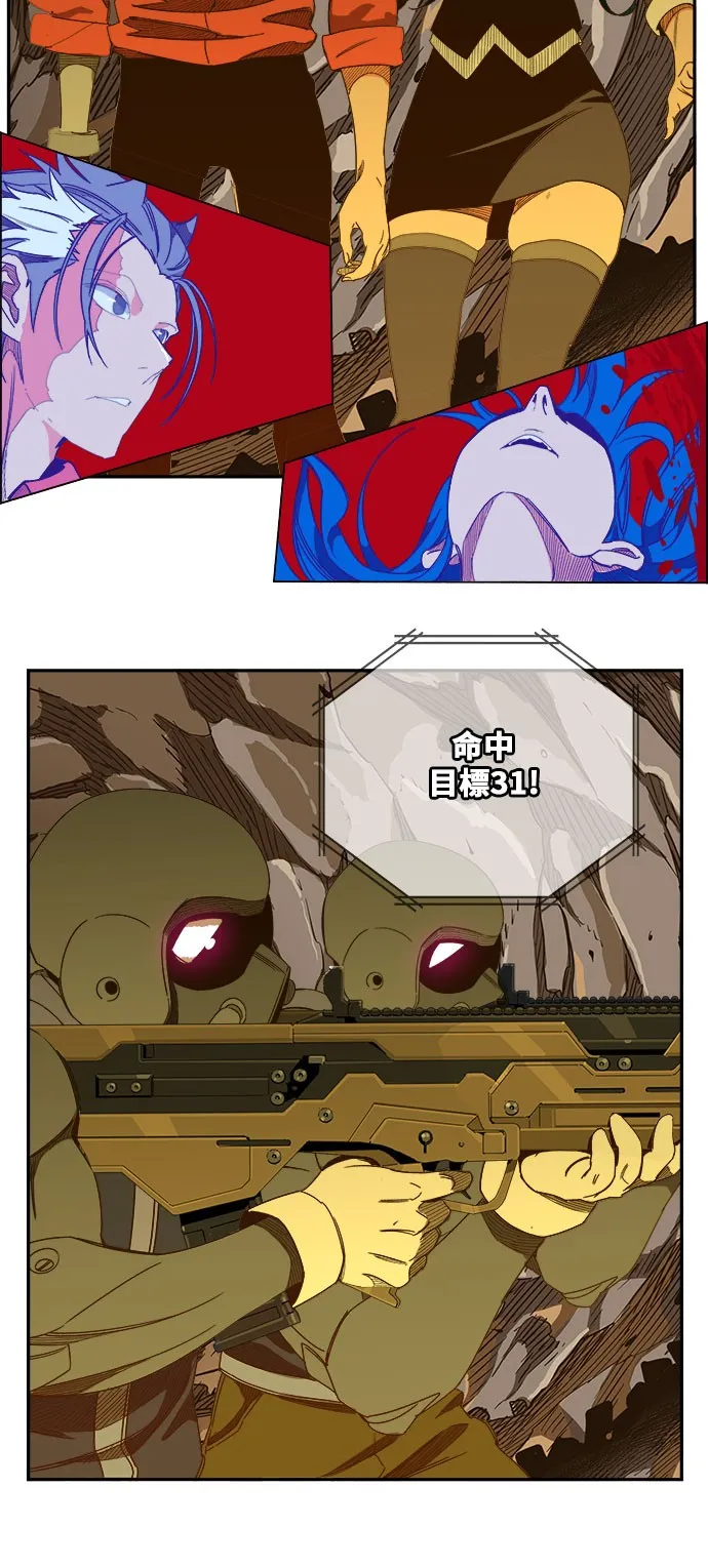 第435话 第66页