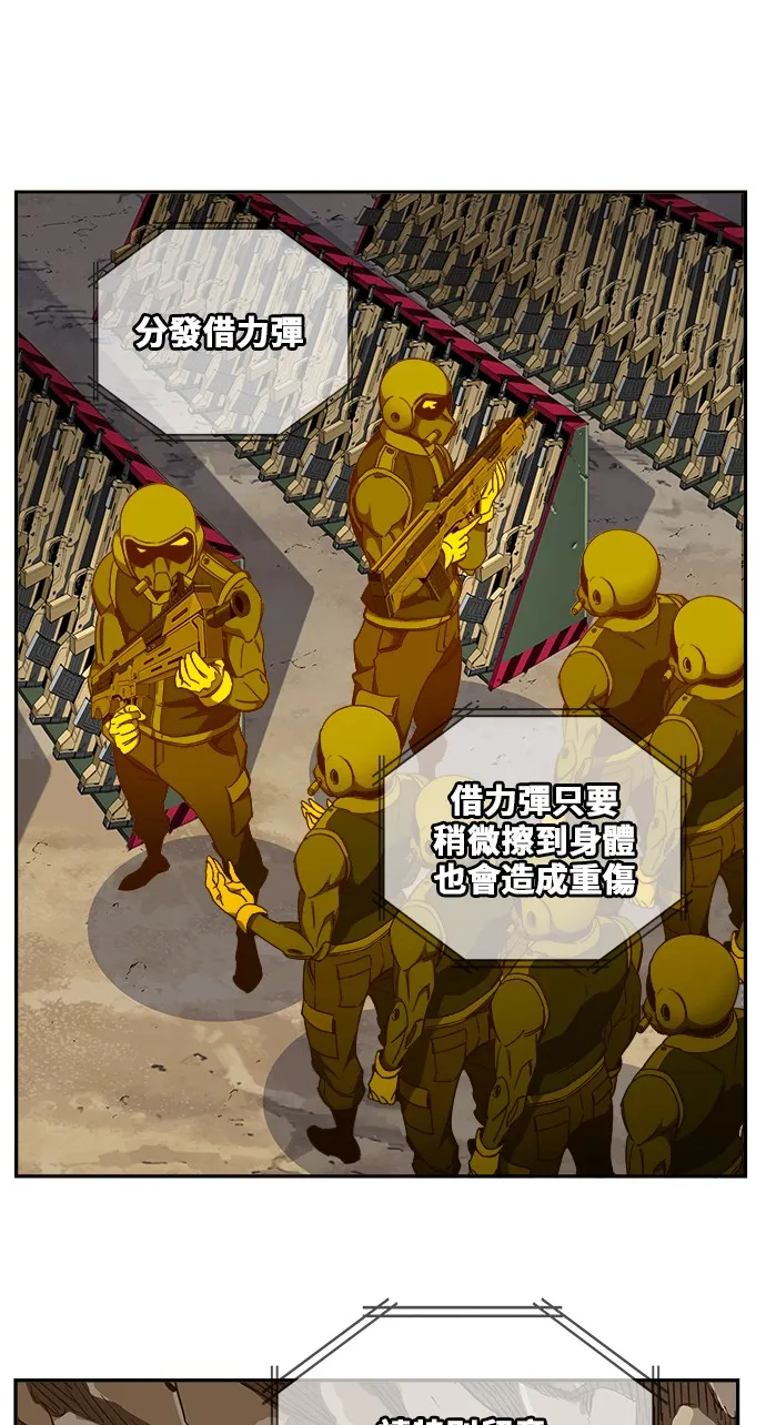 第435话 第68页