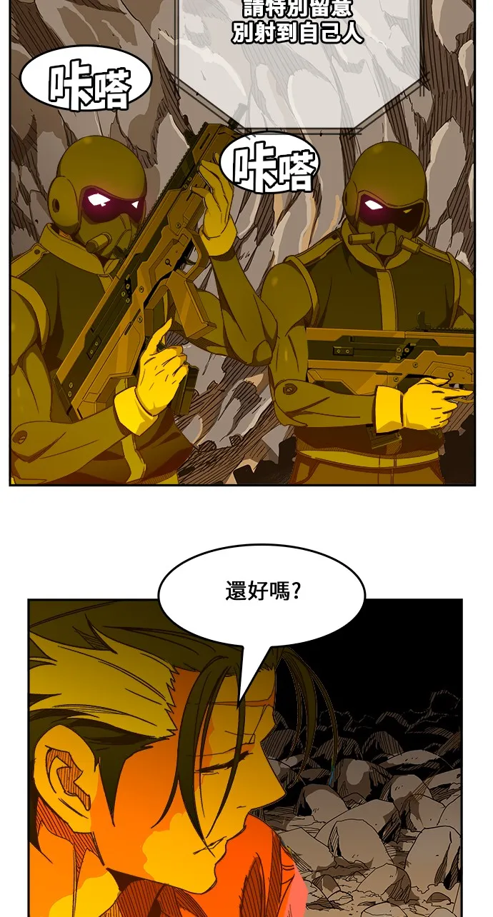第435话 第69页
