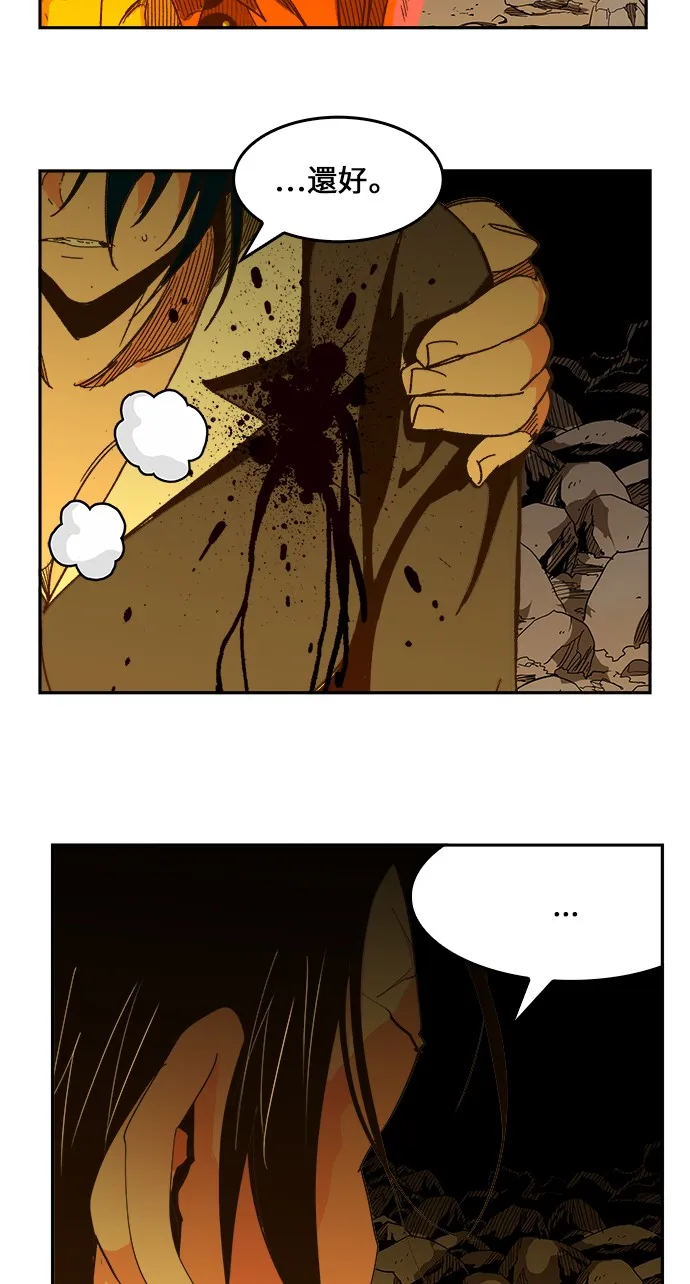 第435话 第70页