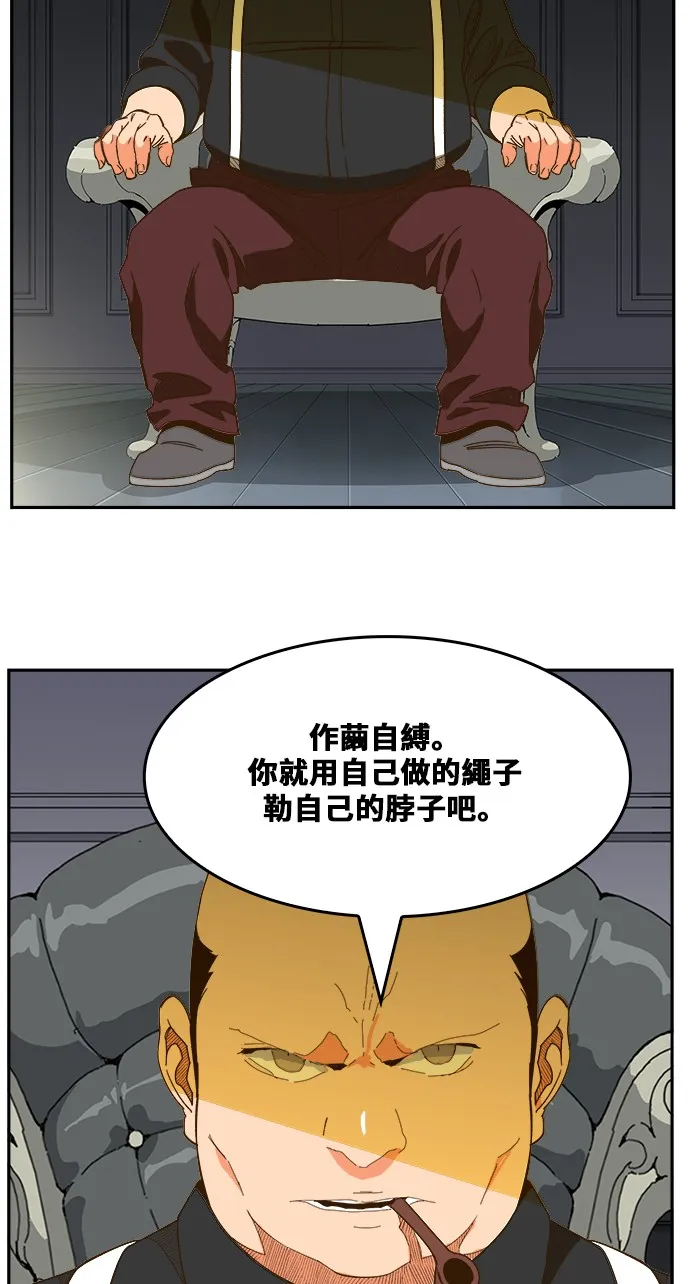 第435话 第73页