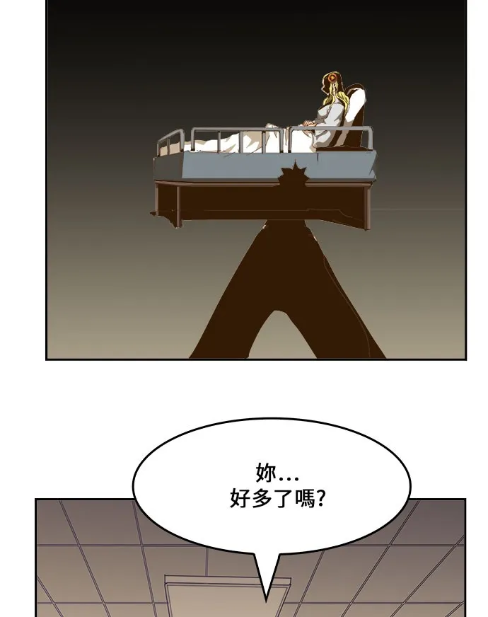 第435话 第76页