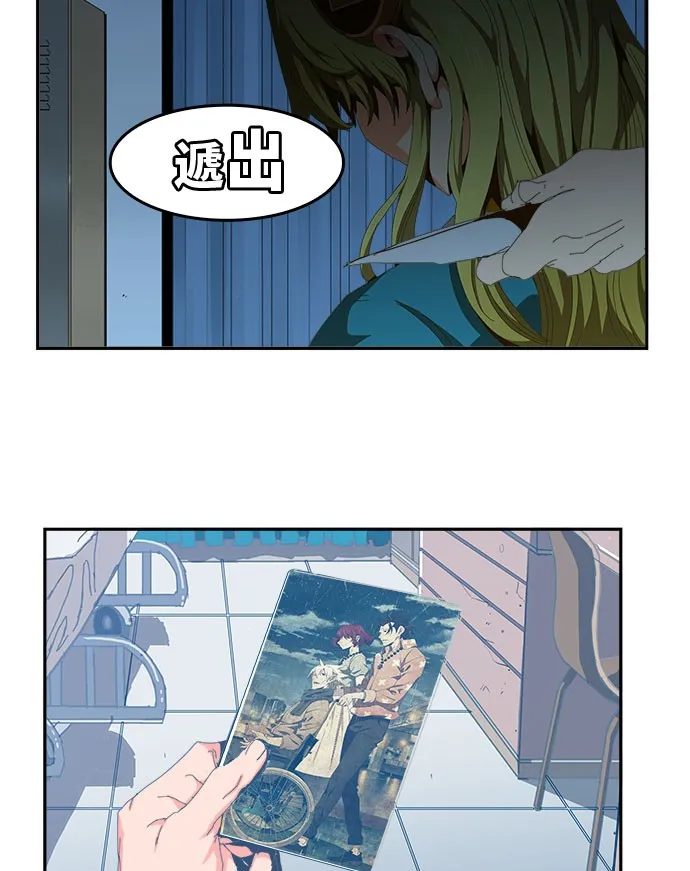 第435话 第79页