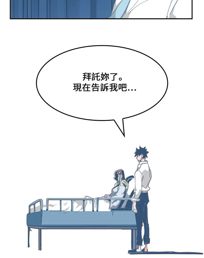 第435话 第81页