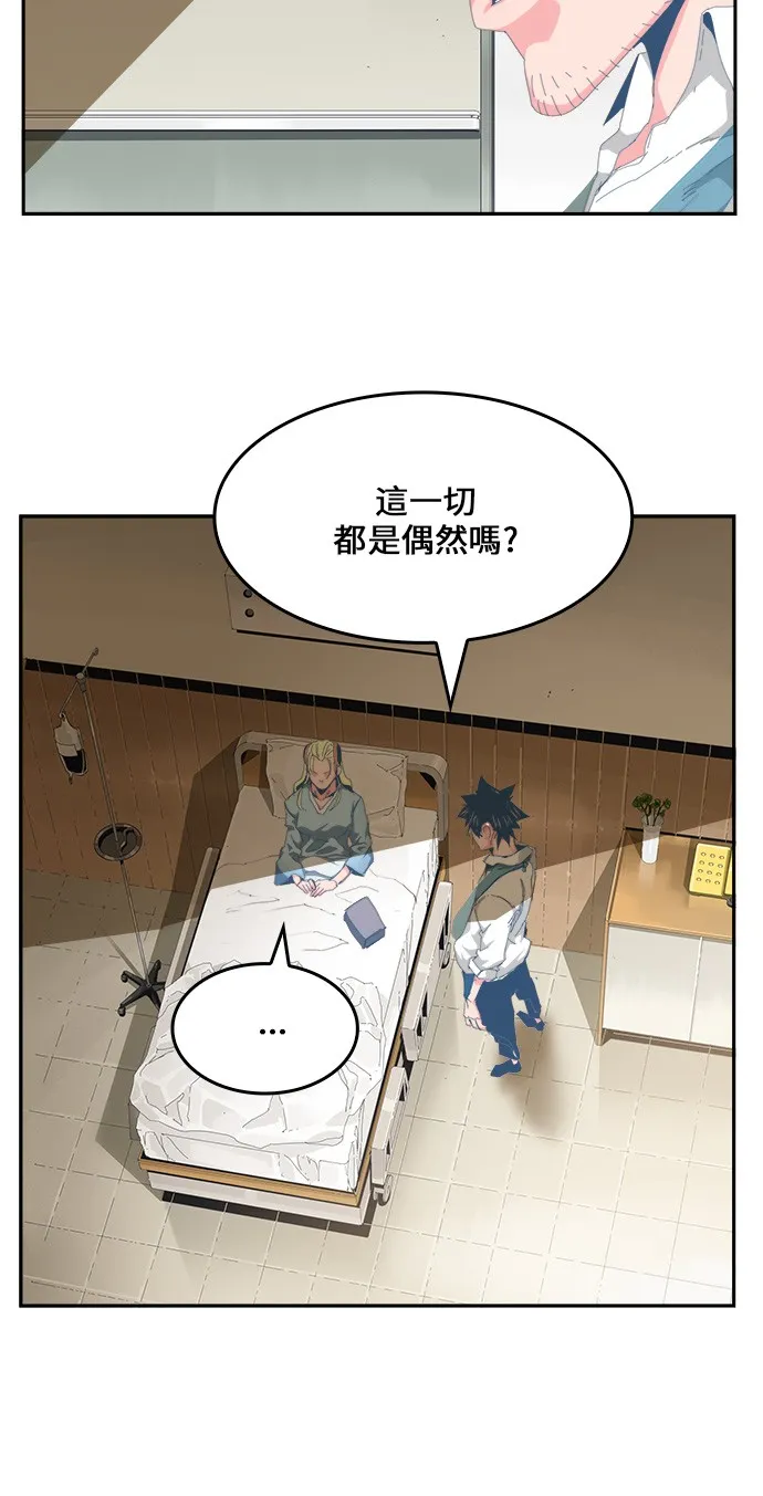 第436话 第6页