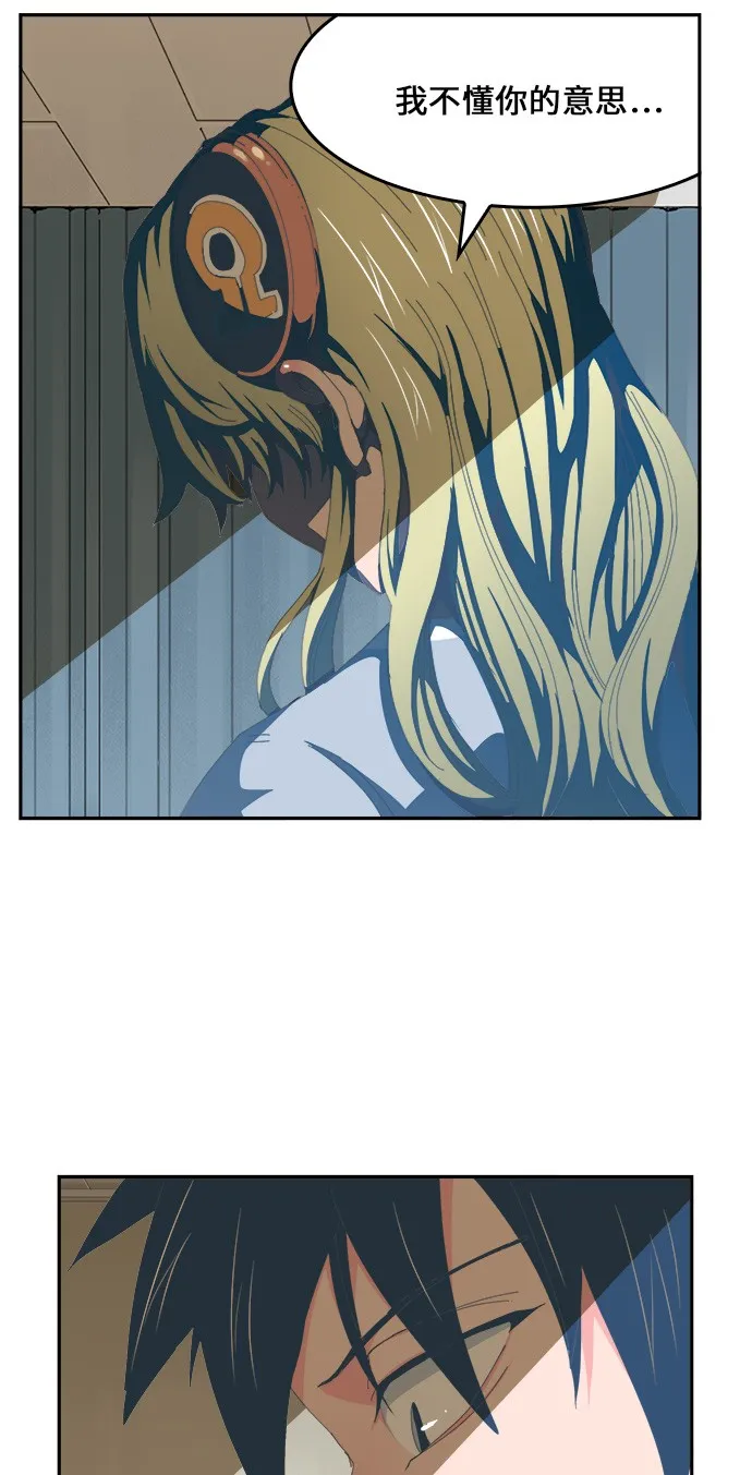 第436话 第7页