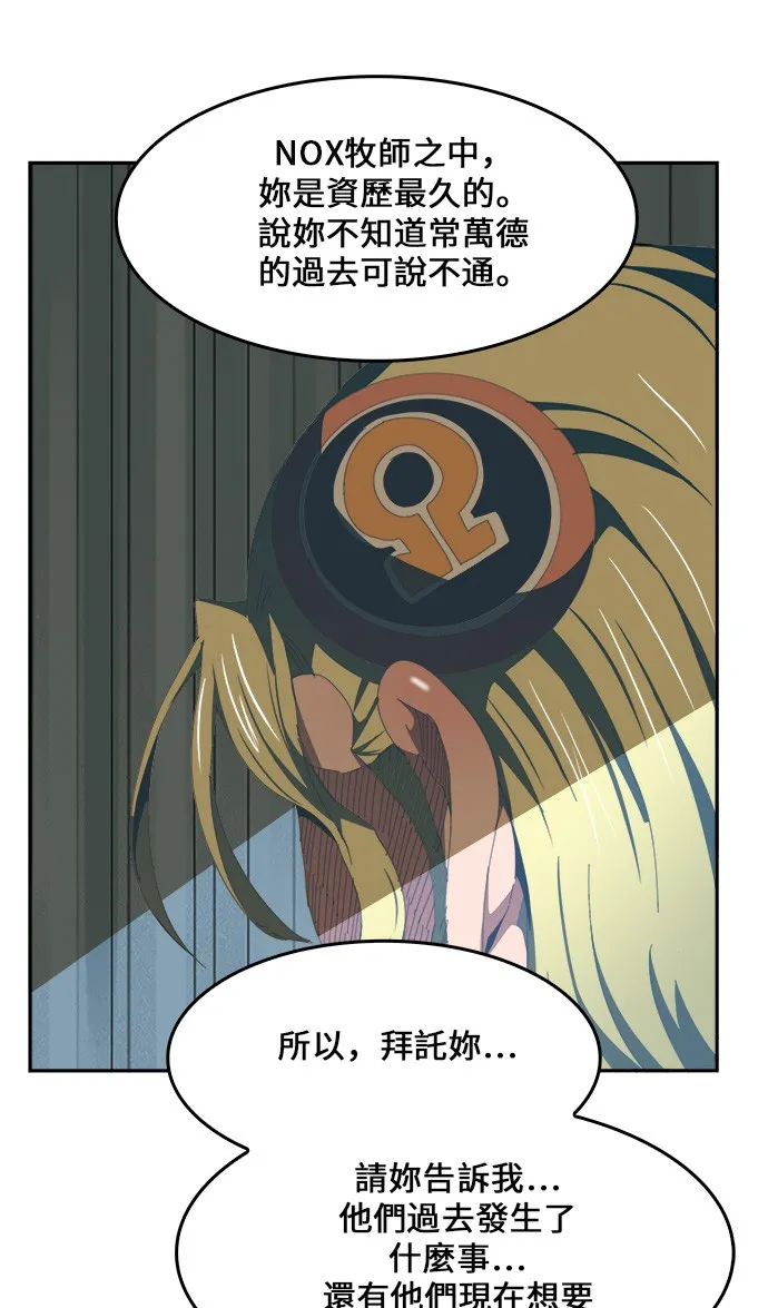 第436话 第10页
