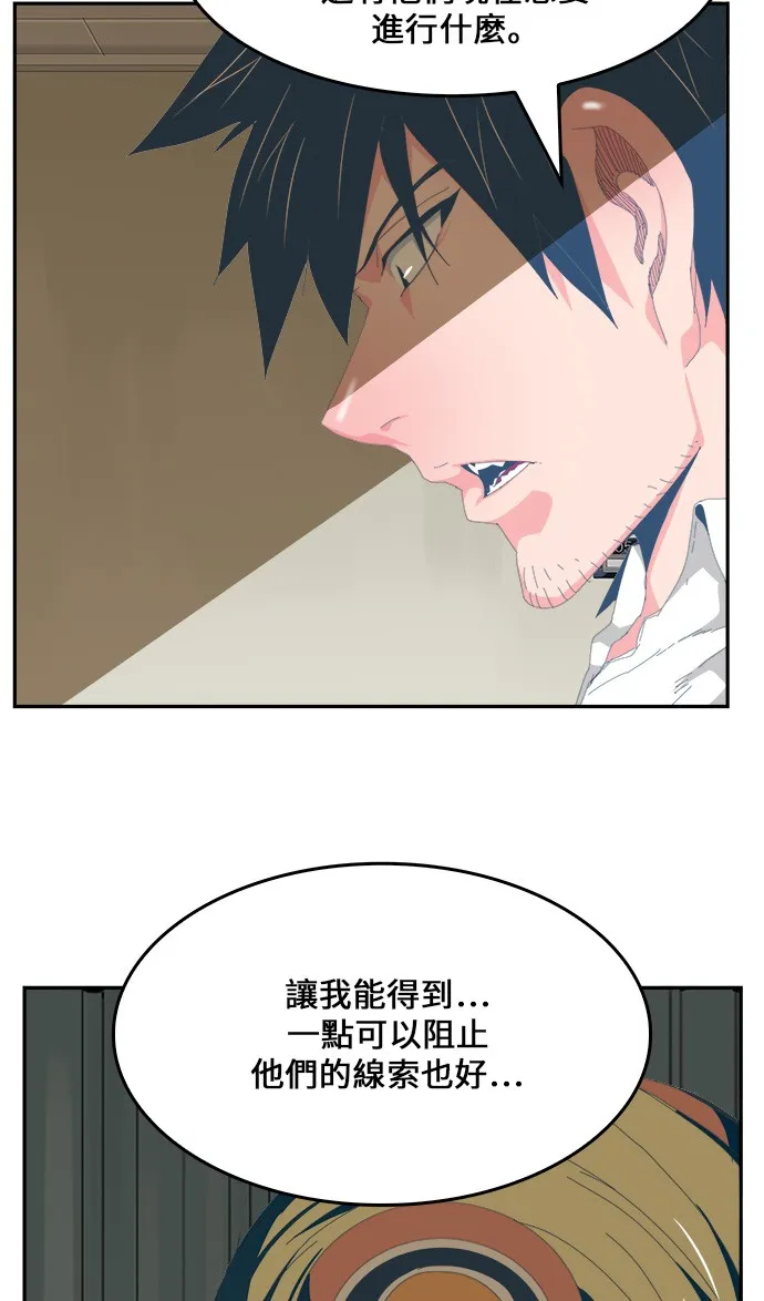 第436话 第11页