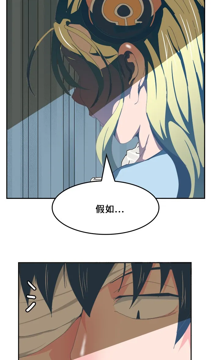 第436话 第12页