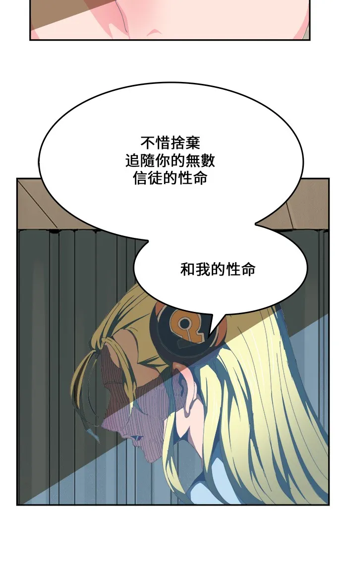 第436话 第13页