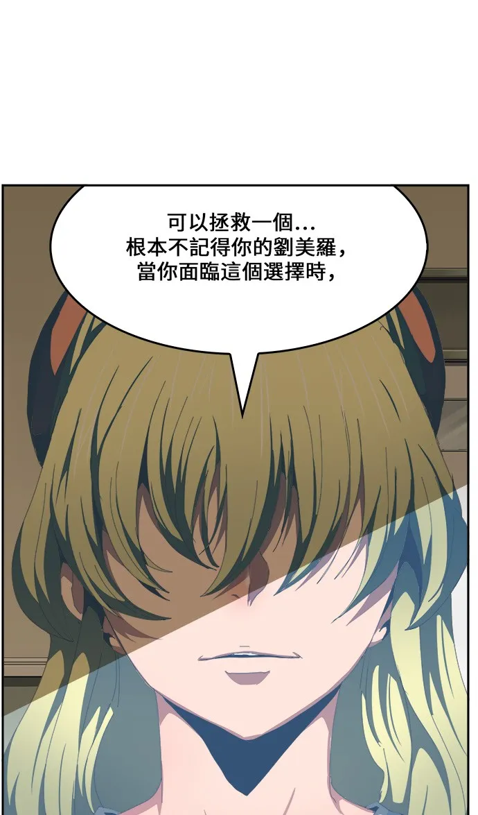 第436话 第14页