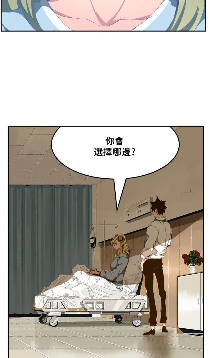 第436话 第15页