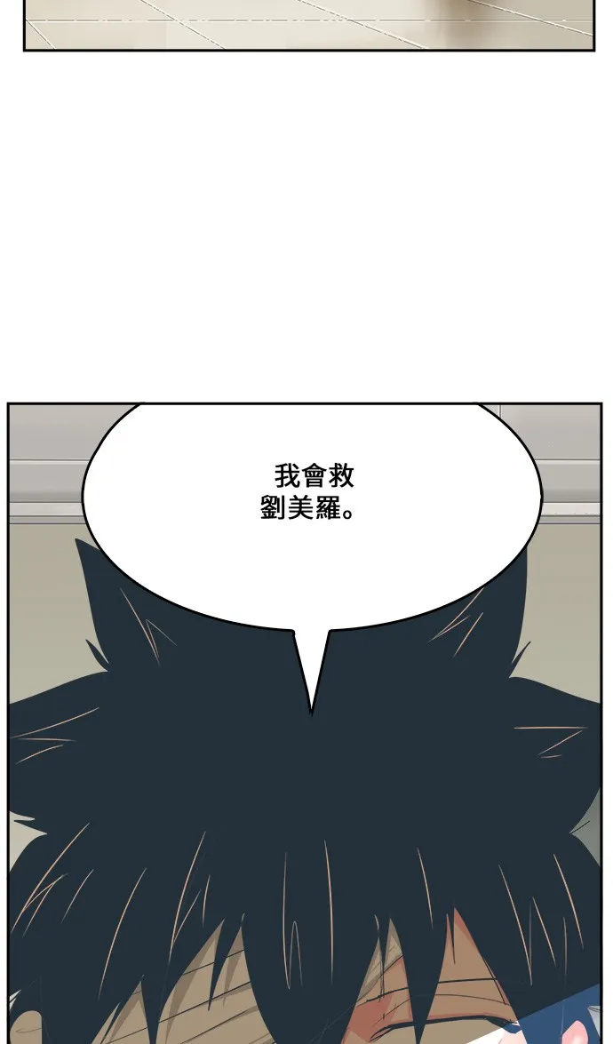 第436话 第16页