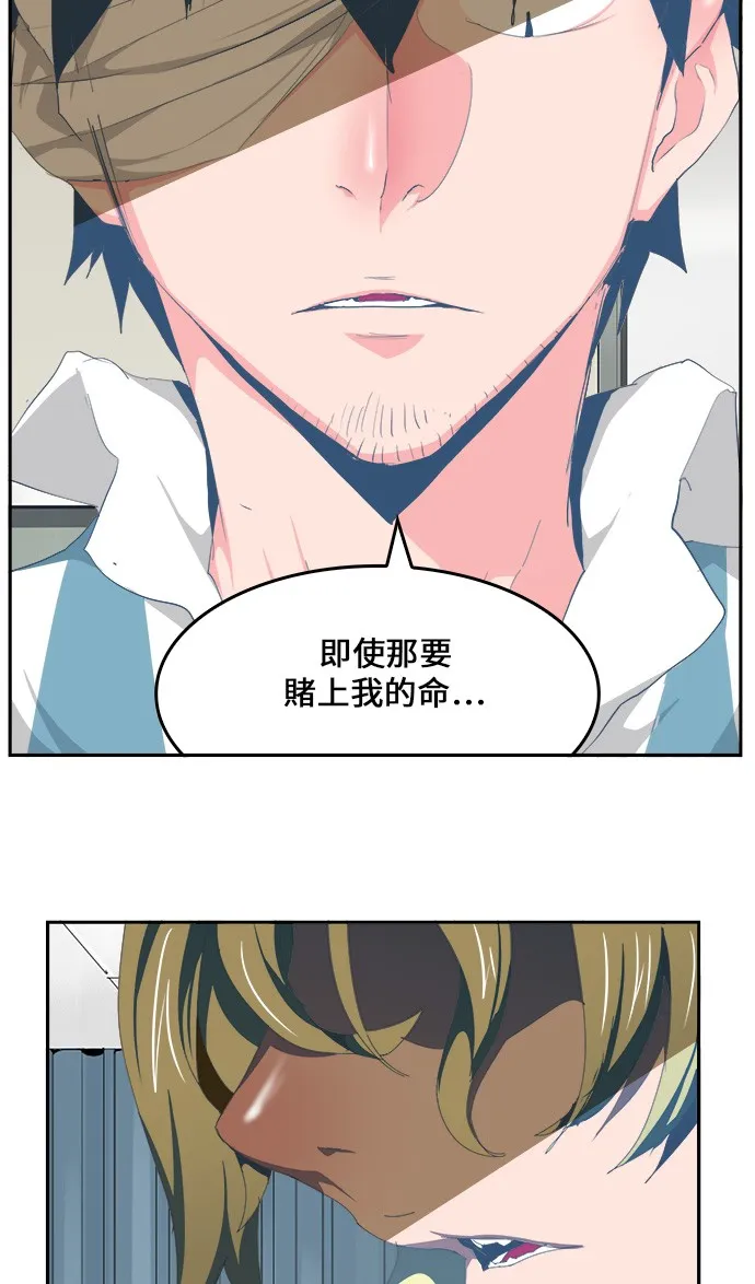 第436话 第17页