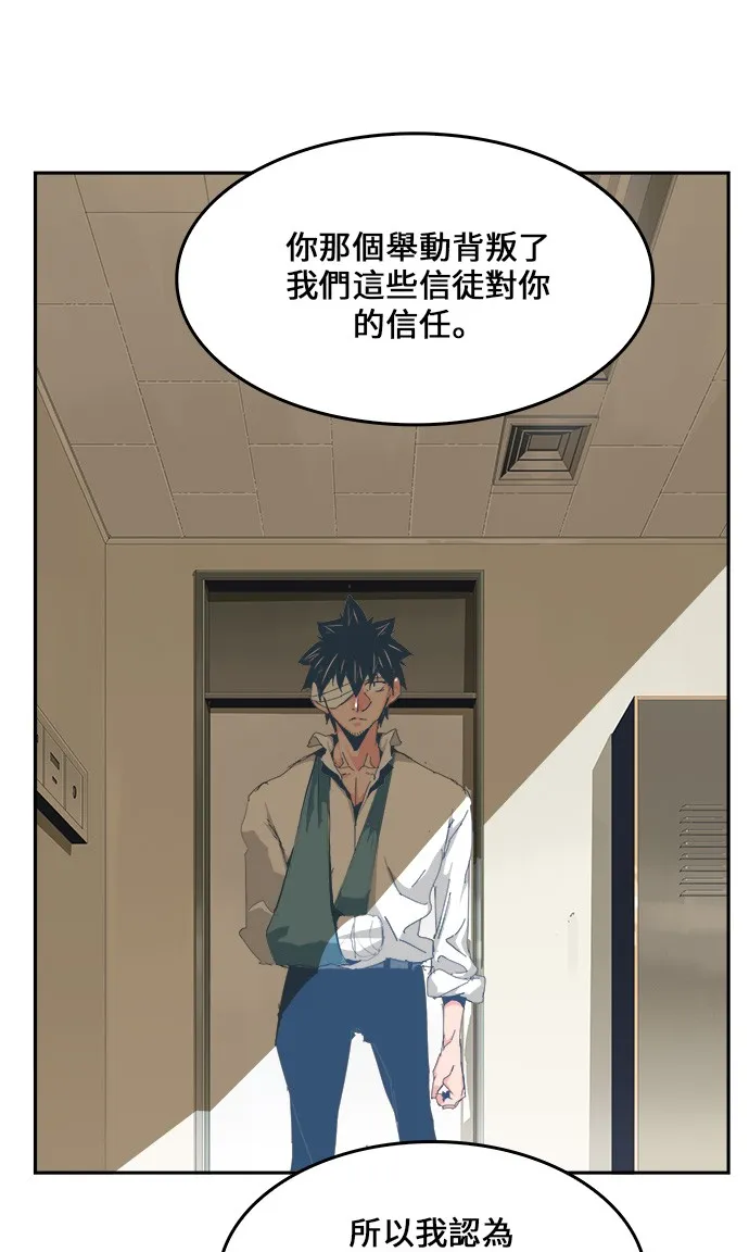 第436话 第19页