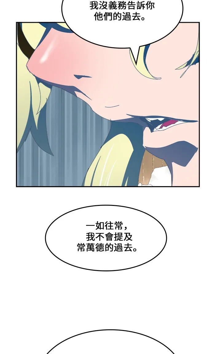 第436话 第20页