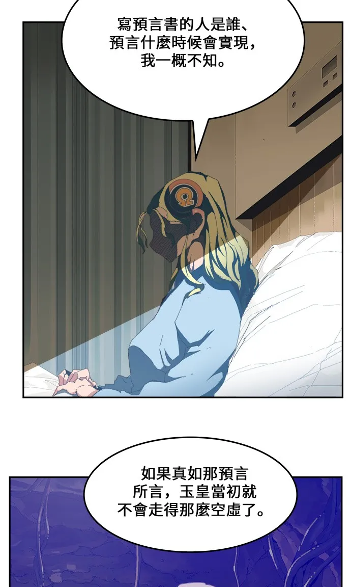 第436话 第21页