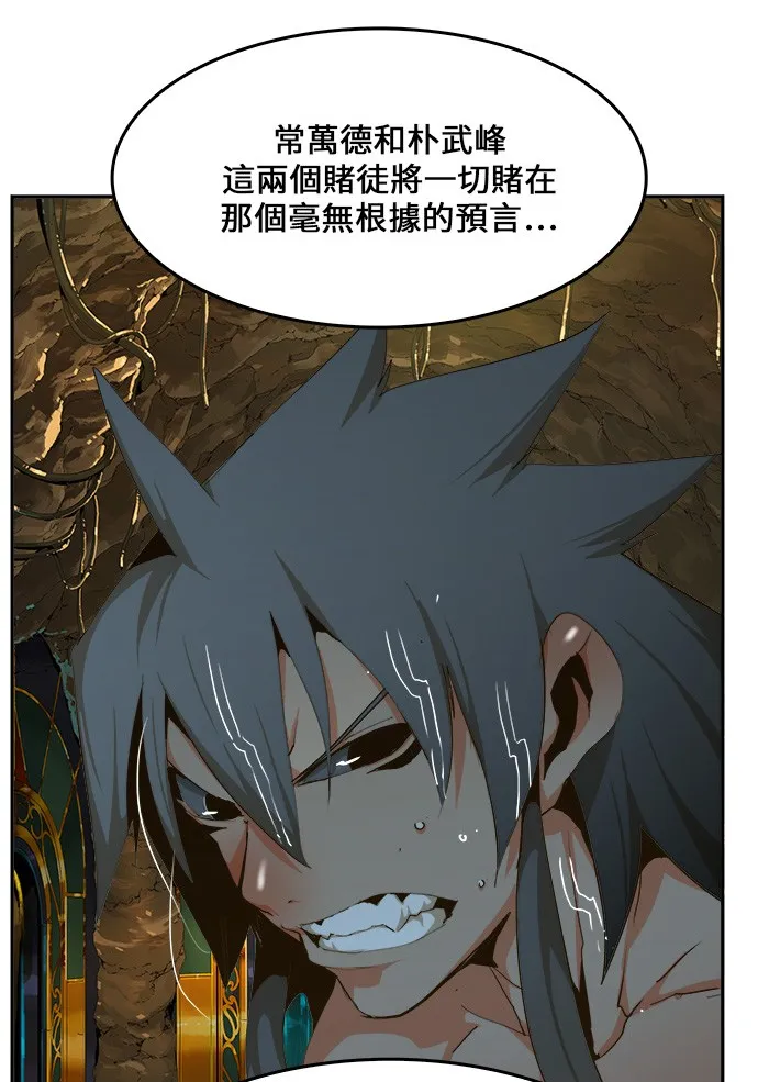 第436话 第23页