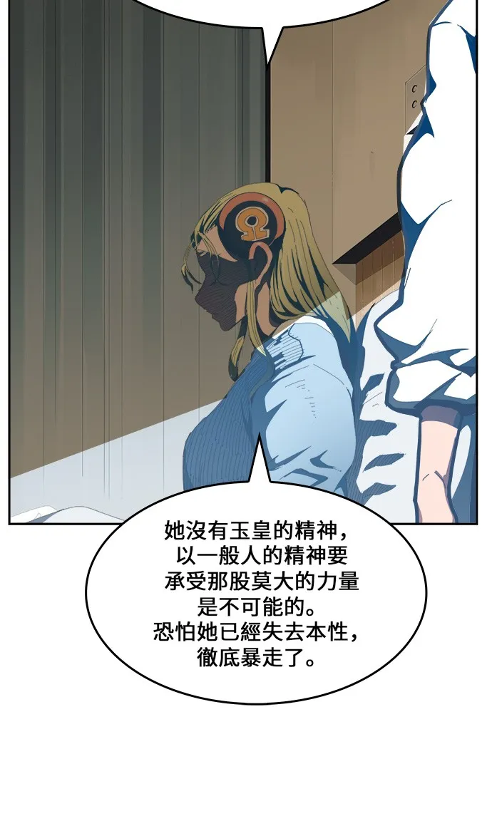 第436话 第27页