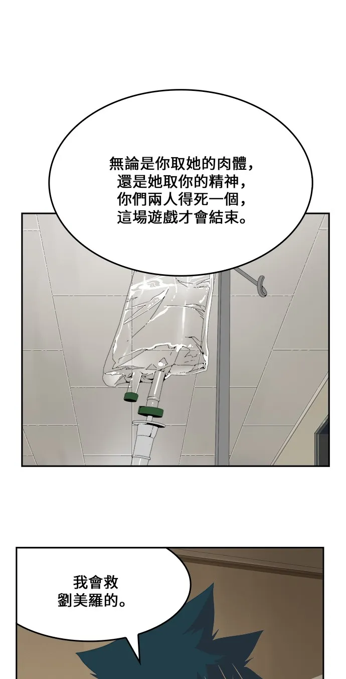 第436话 第28页