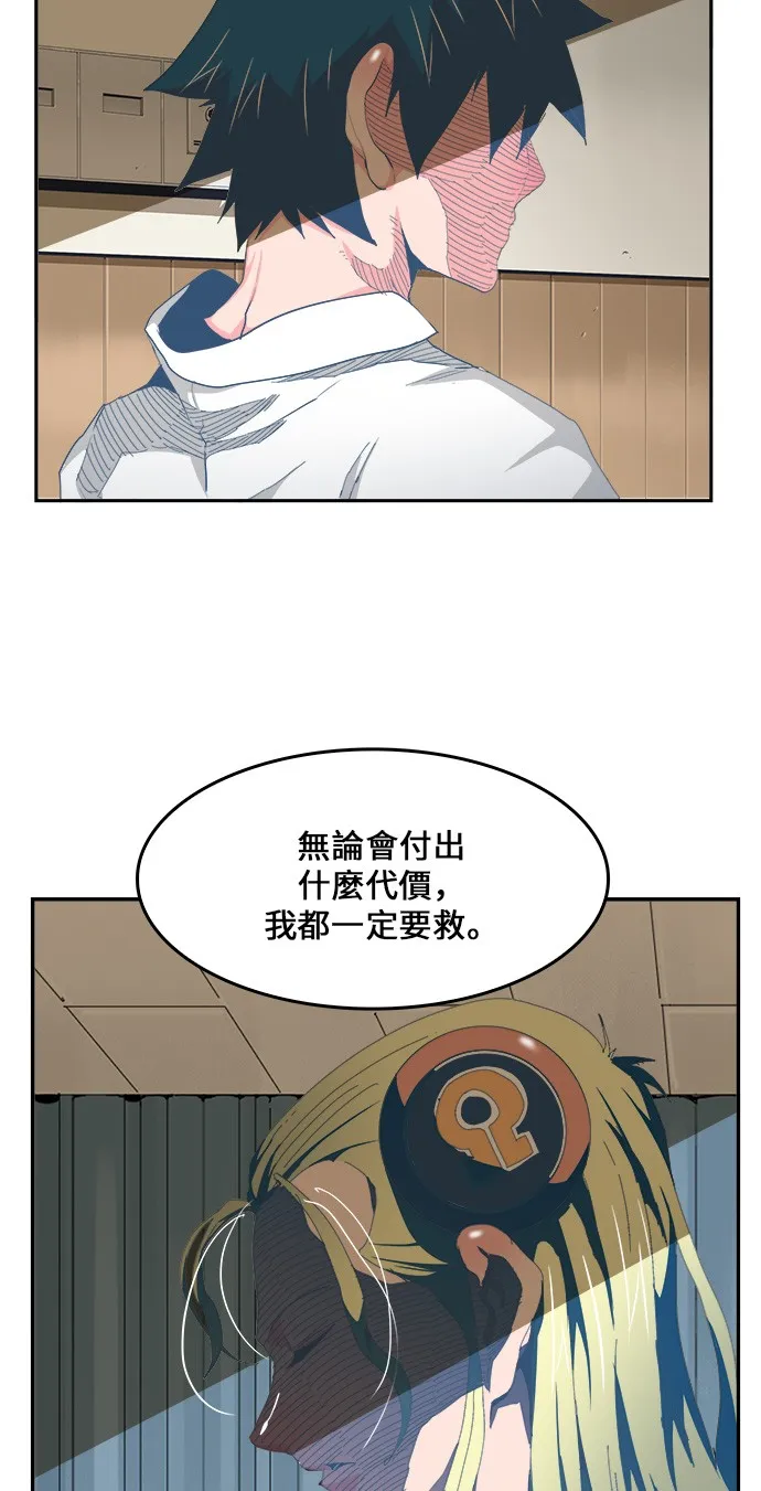 第436话 第29页